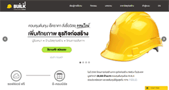 Desktop Screenshot of builk.com