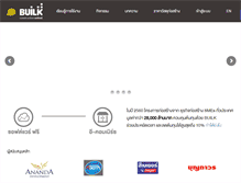 Tablet Screenshot of builk.com